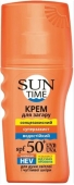 Крем Sun Time  для засмаги SPF50+ 150мл – ИМ «Обжора»