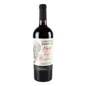 Вино Shabo 0,75л 9-13% Мерло червоне н/солодке – ИМ «Обжора»