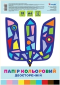 Набір кольорового паперу двосторонній А4 10 аркушів 10 кольорів – ІМ «Обжора»