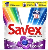 Капсули Savex super caps color для прання 12шт – ІМ «Обжора»