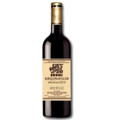 Вино Shumi Кіндзмараулі червоне напівсолодке 750 мл – ІМ «Обжора»