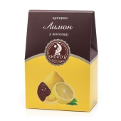 Цукерки Солодкий мир 170г лимон в шоколаді – ІМ «Обжора»