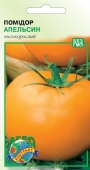 Насіння Помідори Апельсин 0,1г – ІМ «Обжора»