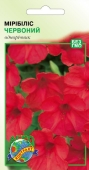 Насіння Квіти Світабелис 10шт – ІМ «Обжора»