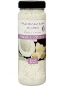 Соль для ванной FJ Бусинки Freesia&coconut 450 г – ИМ «Обжора»