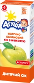 Сік Агуша 200г яблуко-банан – ІМ «Обжора»
