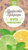 Чай Поліський 20 п 1,5 г М`ята Лимон Лайм – ІМ «Обжора»