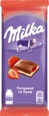 Шоколад Милка (Milka) с начинкой крем-клубника, 90 г – ИМ «Обжора»