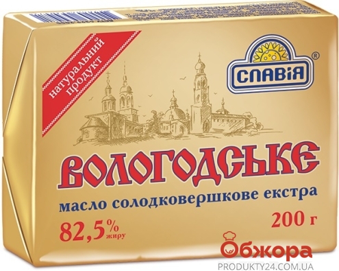 Масло Славія 82,5% 200г Вологодське (ГЦ) – ІМ «Обжора»