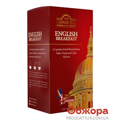 Чай "Английский завтрак", Ахмад,  25п*2г – ІМ «Обжора»