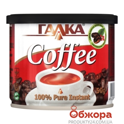 Кофе Галка 50 г – ИМ «Обжора»
