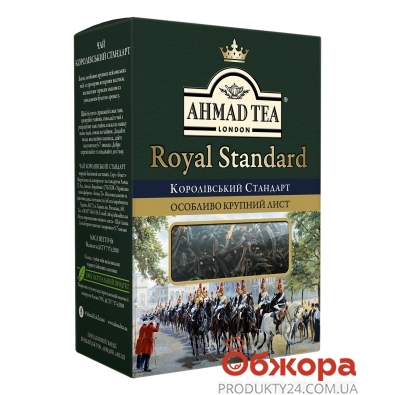 Чай Ахмад 50 г Королівський стандарт – ІМ «Обжора»