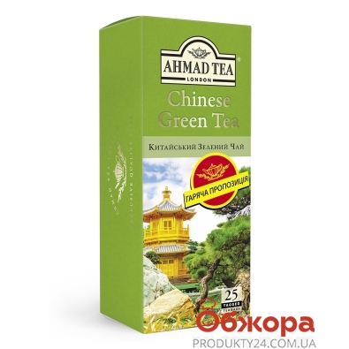 Чай Ахмад Китайский Зеленый с/ярл  25п*2г – ИМ «Обжора»
