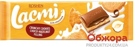 Шоколад Lacmi молочный с печеньем Roshen 290 г – ИМ «Обжора»