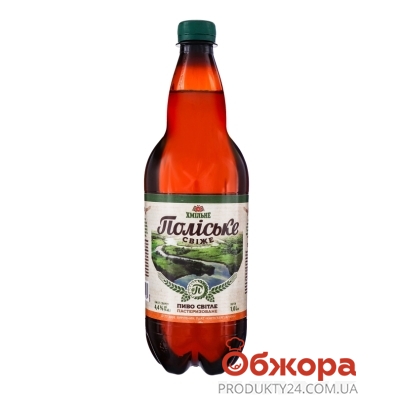 Пиво Хмільне Поліське Свіже 1,0л – ИМ «Обжора»