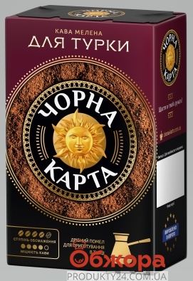 Кофе Черная карта молотый для турки 250 г – ИМ «Обжора»