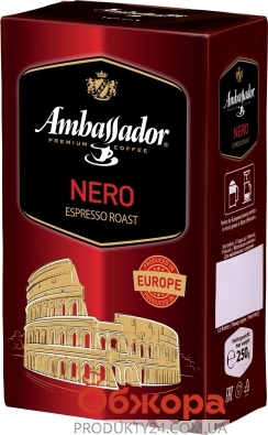 Кофе Амбассадор (Ambassador) Nero 250 г молотый – ИМ «Обжора»