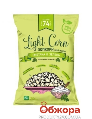 Попкорн Light Corn сметана зелень 20 г – ІМ «Обжора»