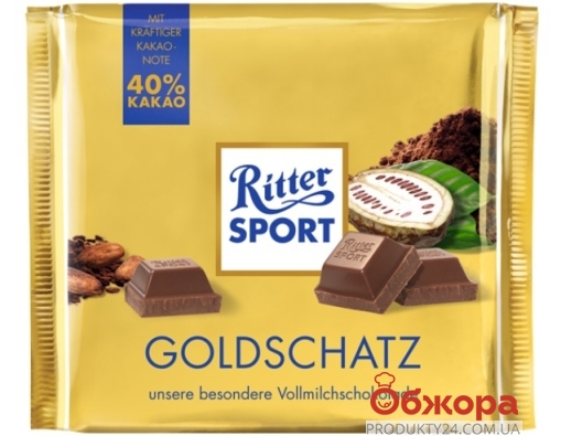 Шоколад Goldschatz Ritter 250 г – ИМ «Обжора»