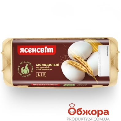 Куряче яйце Ясенсвіт `Молодильне` С0 (10 шт) – ІМ «Обжора»