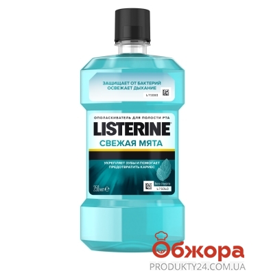 Ополаскиватель для полости рта Listerine свежая мята 250 мл – ИМ «Обжора»