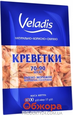 Заморожені  варені  креветки  70/90 Veladis 1 кг – ІМ «Обжора»