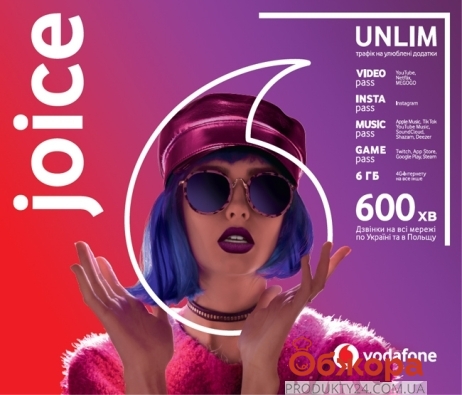 Стартовый Пакет Vodafone Joice – ИМ «Обжора»
