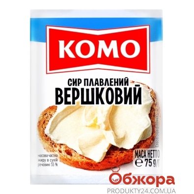 Сыр плавленый сливочный Комо 55% 75 г – ИМ «Обжора»