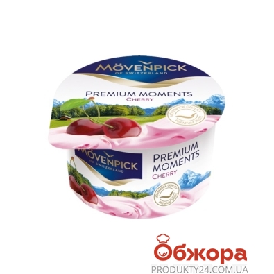 Йогурт Movenpick Premium 5% 100г вишня – ІМ «Обжора»