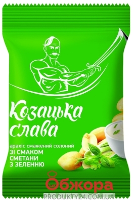 Горішки Козацька слава 60г арахіс сметана зелень – ІМ «Обжора»