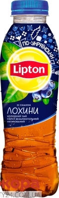 Чай Ліптон 0,5л холодн. чорний з лохини – ІМ «Обжора»
