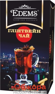 Чай Edems 25 п 2 г Глінтвейн – ІМ «Обжора»