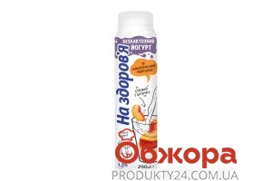 Йогурт `На здоров`я`безлактозний Персик 1,3% 290г – ІМ «Обжора»