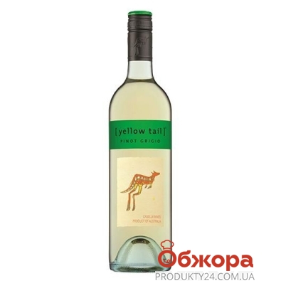 Вино белое сухое Yellow Tail  Pinot Grigio 0,75 л Австралия – ИМ «Обжора»