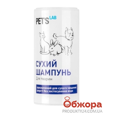 Сухой шампунь PetsLab для собак, котов, грызунов, 180 г – ИМ «Обжора»