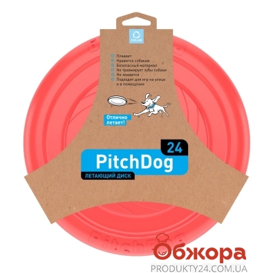 Ігрова тарілка для апортировки PitchDog, 24 см, розова – ІМ «Обжора»