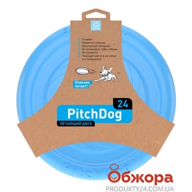 Игровая тарелка для апортировки PITCHDOG, 24 см, голубая – ИМ «Обжора»