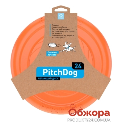 Ігрова тарілка для апортировки PitchDog, 24 см, оранж – ІМ «Обжора»