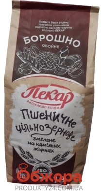 Борошно Пекар 1,8кг пшеничне цільнозернове – ІМ «Обжора»