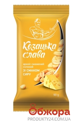 Горішки Козацька слава арахіс 90г сир – ІМ «Обжора»