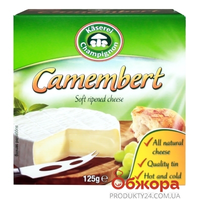 Сыр Камамбер (Camembert) Германия 50%, 125 г – ИМ «Обжора»