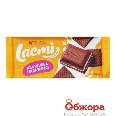 Шоколад Lacmi молочный с молочной начинкой и вафлей Roshen 105 г – ИМ «Обжора»