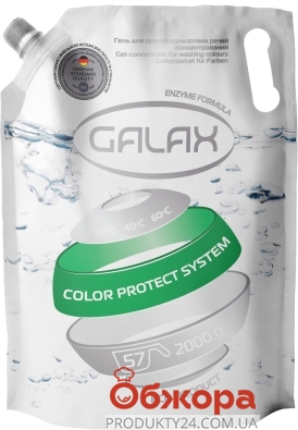 Гель для прання Galax Color protect system 2 кг д/п – ІМ «Обжора»