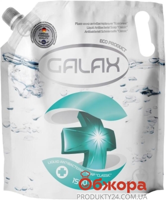Мыло жидкое антибактериальное Классическое GALAX 1500 г – ИМ «Обжора»