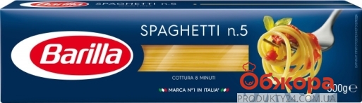 Макарони Барілла 500г N5 Spaghetti – ІМ «Обжора»