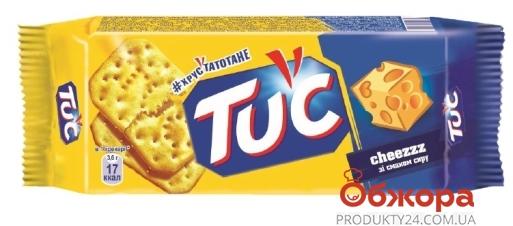 Крекер ТУК (Tuc) сыр 100 г – ИМ «Обжора»