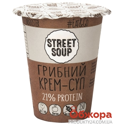 Крем-суп грибной Street soup 50 г – ИМ «Обжора»