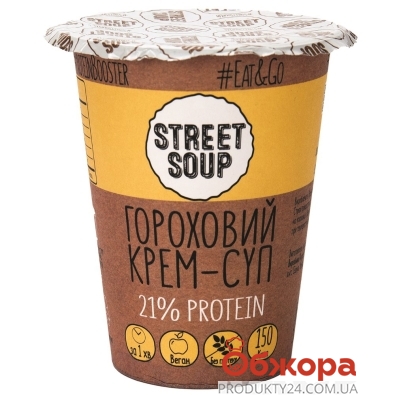 Крем-суп Street soup гороховий 50 г – ІМ «Обжора»