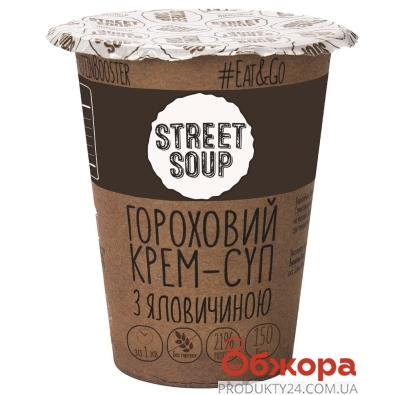 Крем-суп Street soup гороховий з яловичиною 50 г – ІМ «Обжора»