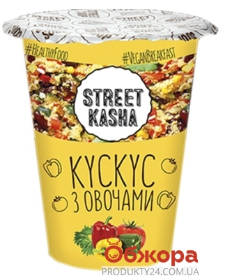 Каша Street kasha кус-кус з овочами 50 г – ІМ «Обжора»